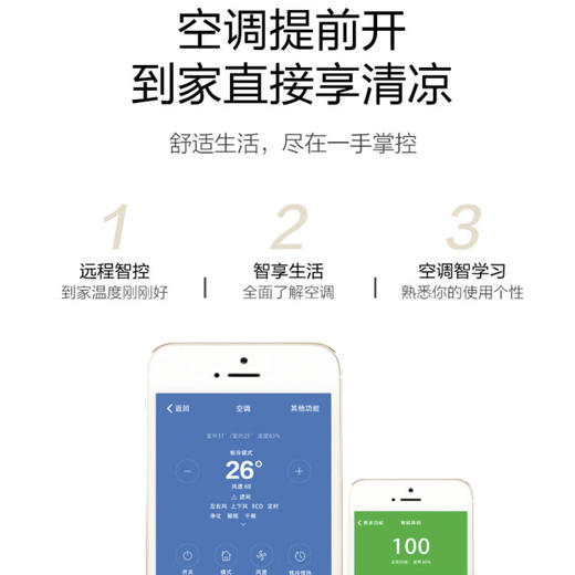 美的（Midea）空调KFR-35GW/BP2DN8Y-PH400(3) 商品图4