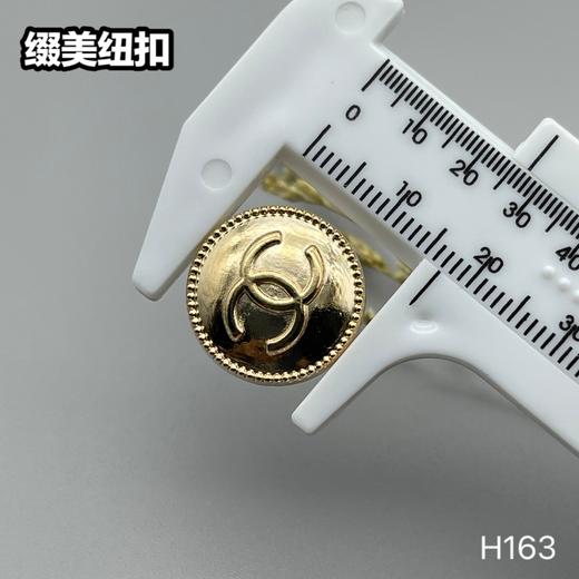 H163(整包购买) 商品图6