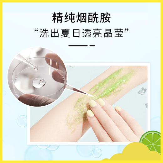 PWU朴物大美三色冰沙磨砂膏 商品图2