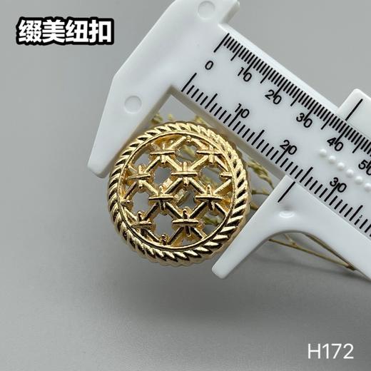 H172(整包购买) 商品图7