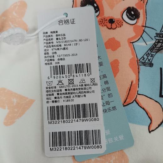商场同款棉果果春秋季女童小毛圈套头卫衣M322180221479 商品图7