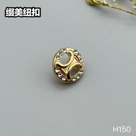 H150(整包购买) 商品图2