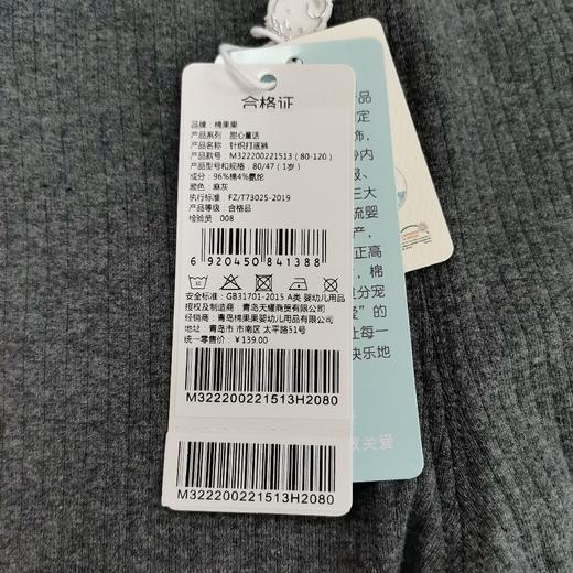 商场同款棉果果春秋季女童磨毛氨纶螺纹针织打底裤长裤M322200221513 商品图3