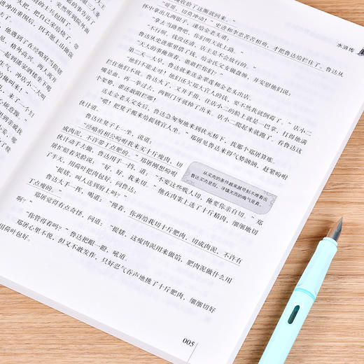5年级快乐读书吧上下套装 商品图2