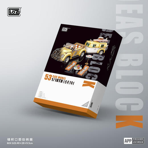 loz积木     1130   房车旅行车 商品图3