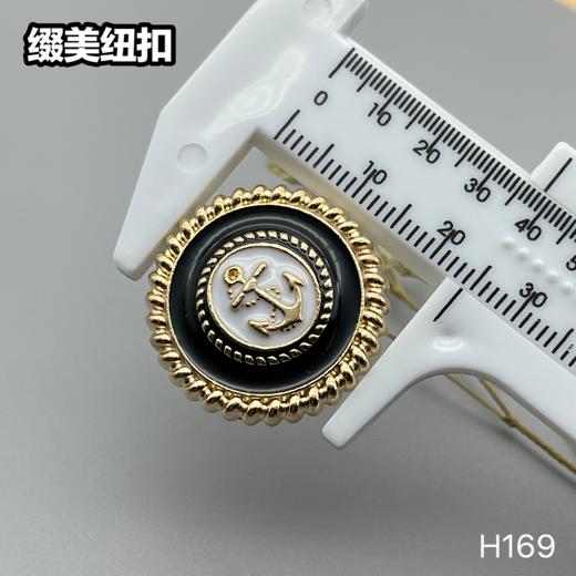 H169(整包购买) 商品图6