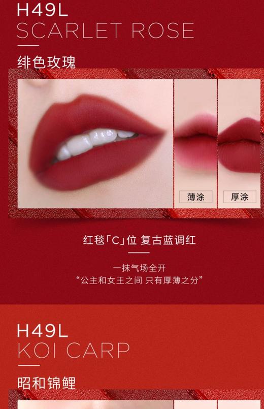 润百颜唇釉 商品图8