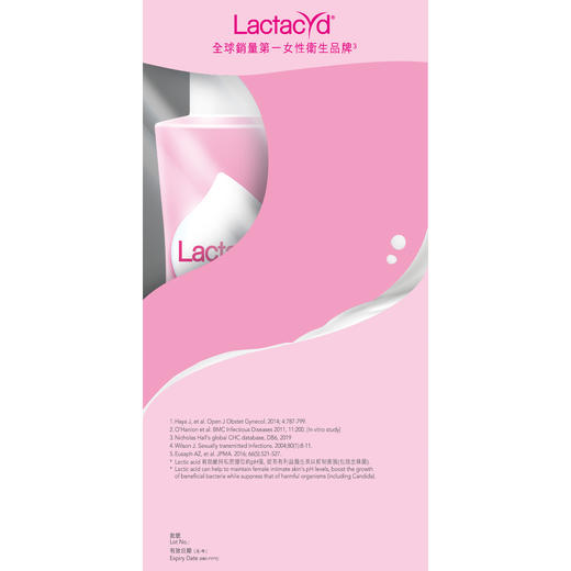 令肤适 LACTACYD 洁净呵护女性洁肤液 250毫升 3支装 商品图5