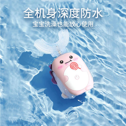 自动风干更卫生 纳米u型软毛牙刷 I  儿童电动牙刷防水充电3-12岁乳牙刷 商品图1