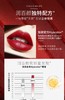 润百颜唇釉 商品缩略图6