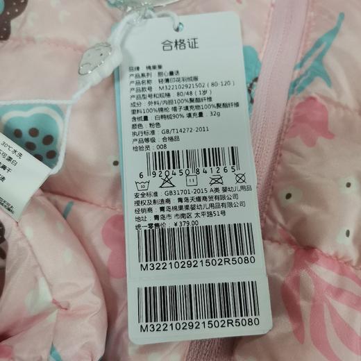 商场同款棉果果春秋季女童轻薄印花羽绒服M322102921502 商品图5