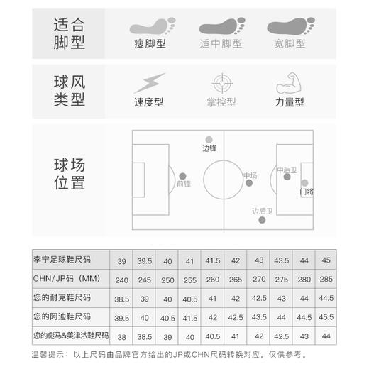 正品Lining/李宁铁系列2代高端袋鼠皮MG足球鞋男ASFR001-7 商品图1