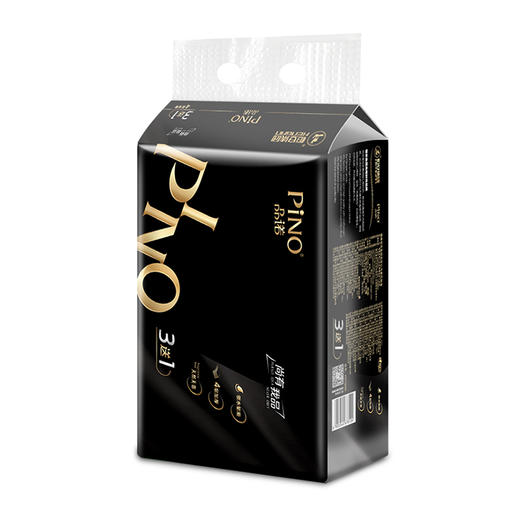【恒安】品诺黑白经典系列90抽四层塑装纸面巾（黑色） PDT3090（4包×12提） 商品图3