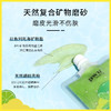 PWU朴物大美三色冰沙磨砂膏 商品缩略图1