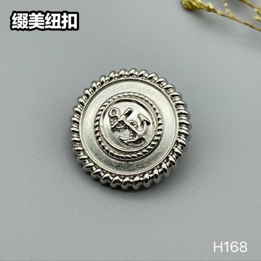 H168(整包购买) 商品图3