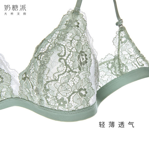 奶糖派大杯文胸露西无钢圈超薄三角杯舒适显小大胸胸罩内衣女夏 商品图1