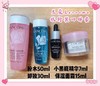 兰蔻超值小样四件套 商品缩略图0