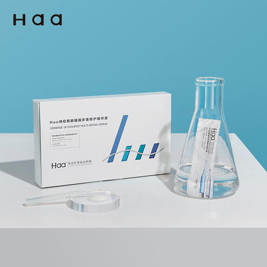 Haa脱羧肌肽虾青素神经酰胺保湿修护精华原液套装焕亮滋养肌底液 商品图7