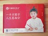 方圆四点书法引流套装 仅对合作校出售 商品缩略图4