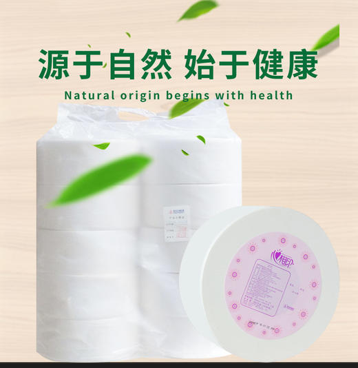 【心相印专区】心相印大卷纸双层 220米  卫生纸商用 /家用厕纸 720克   【10卷/箱】 商品图0