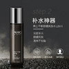 AHC男士水乳套装护肤洗护肤品补水保湿控油祛痘洗面奶 商品缩略图2