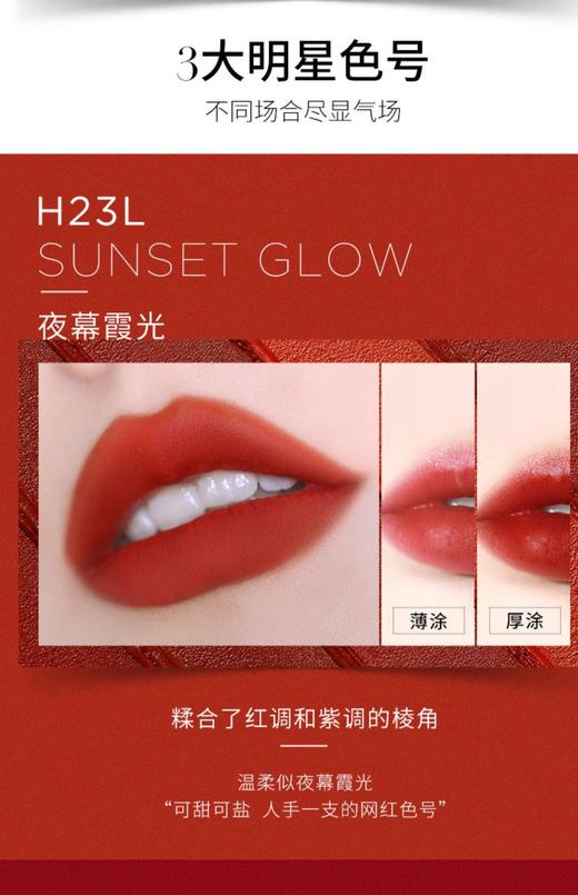 润百颜唇釉 商品图7