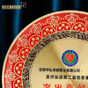 铜珐琅纪念盘奖盘退休创意纪念品定制定做表彰礼品周年庆典开业 商品缩略图4