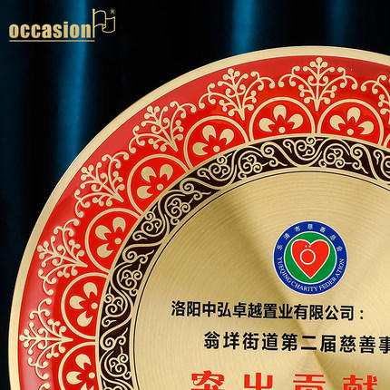 铜珐琅纪念盘奖盘退休创意纪念品定制定做表彰礼品周年庆典开业 商品图4