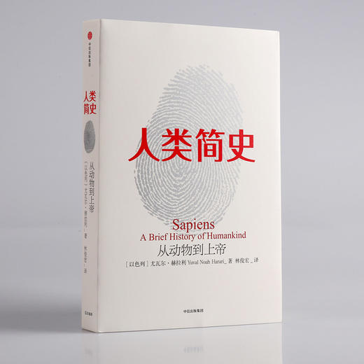 【37本名著】高中生推荐阅读高一名著可单选歌德谈话录全球通史娱乐至死人类简史家四世同堂不能承受的活着精神明亮的人孤独六讲乡土中国月亮与六便士乌合之众论语百年孤独文城失人间词话文化苦旅红楼梦 商品图9