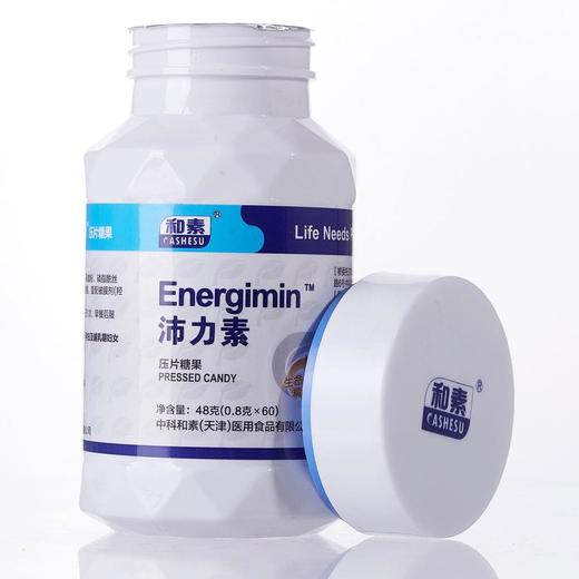 中科和素 沛力素 压片糖果0.8g*60粒/瓶[D类] 商品图3