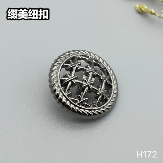 H172(整包购买) 商品图4