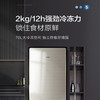 海尔（Haier）冰箱BCD-190WDCO 商品缩略图8