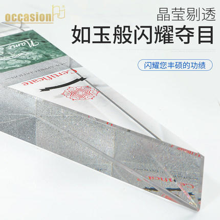 水晶奖杯创意定制定做志愿者儿童奖牌授权牌玻璃荣誉纪念品制作 商品图2