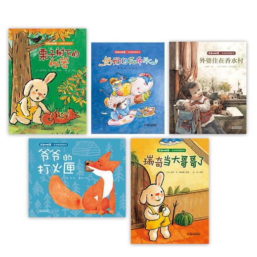 生命的秘密·生命教育图画书 商品图1