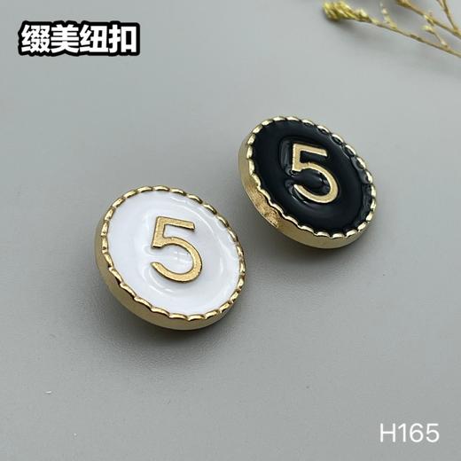 H165(整包购买) 商品图3
