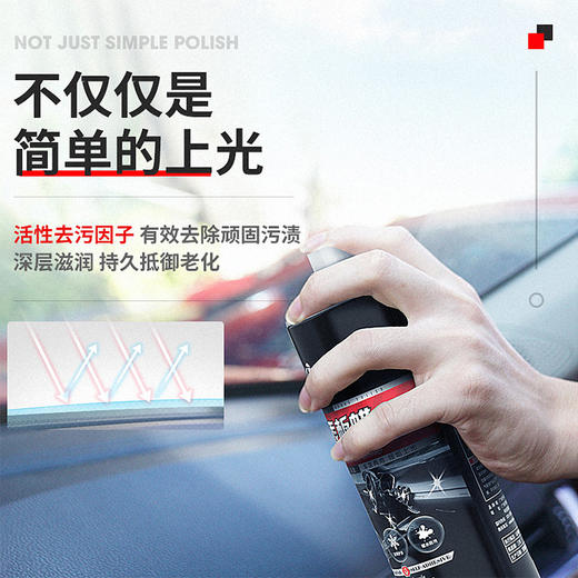 【两瓶更优惠】砖叔表板蜡 汽车内饰仪表盘轻松唤新 商品图2