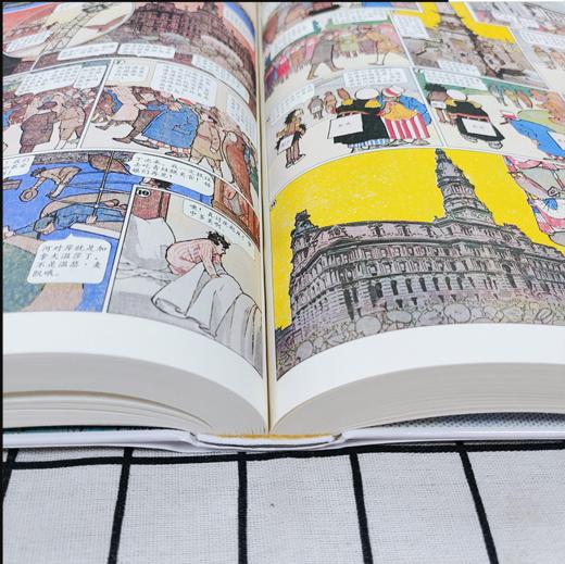 小尼莫梦乡历险记地板书 商品图3