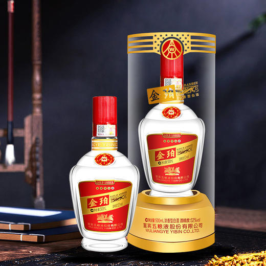五粮液金珀亚克力盒金色 52度浓香型白酒 整箱6瓶*500ml包邮 商品图4
