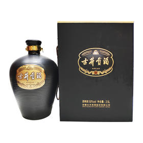 古井贡酒 黑坛封坛 浓香型白酒50度2.5L/瓶