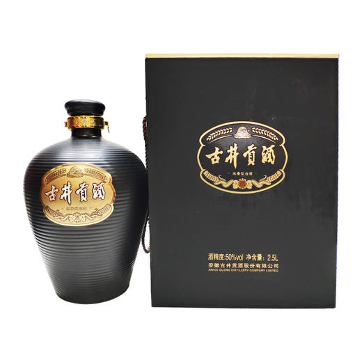 古井贡酒 黑坛封坛 浓香型白酒50度2.5L/瓶 商品图0
