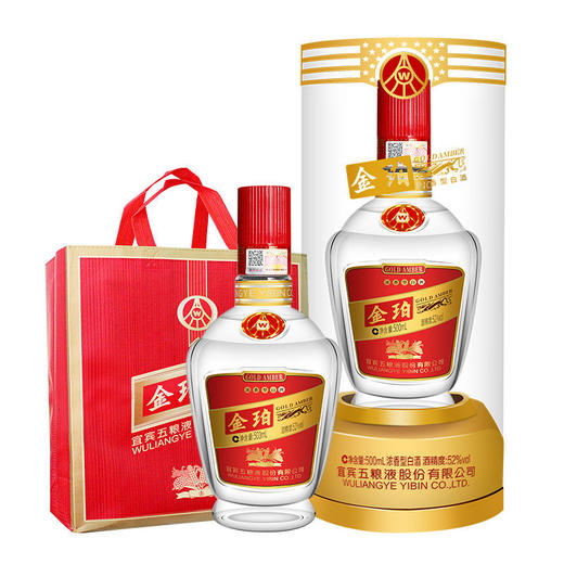 五粮液金珀亚克力盒金色 52度浓香型白酒 整箱6瓶*500ml包邮 商品图1