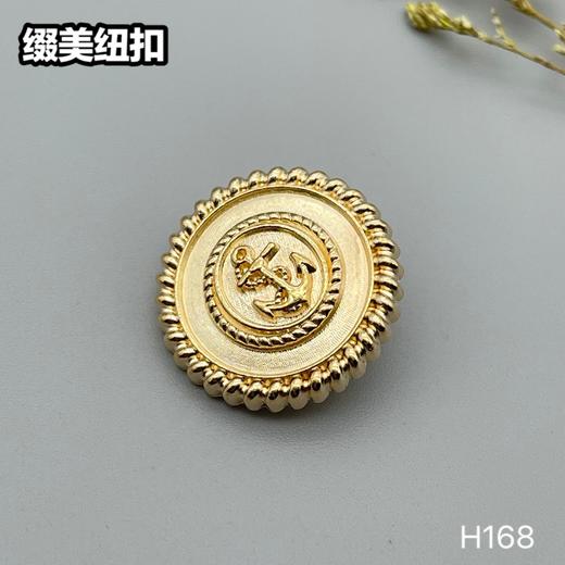 H168(整包购买) 商品图1