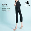 壁虎瑜伽 【黑森林-七分裤】高腰瑜伽7分裤清仓不退不换 商品缩略图0