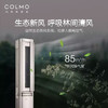 COLMO空调KFR-35GW/CA1J-6(1) 商品缩略图3