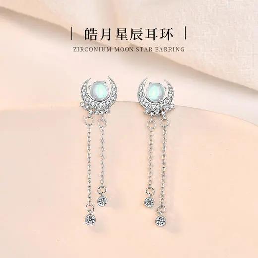 LMSS-EA24时尚皓月星辰月光石耳环流苏百搭s925纯银耳饰 商品图0