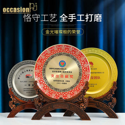 铜珐琅纪念盘奖盘退休创意纪念品定制定做表彰礼品周年庆典开业 商品图1
