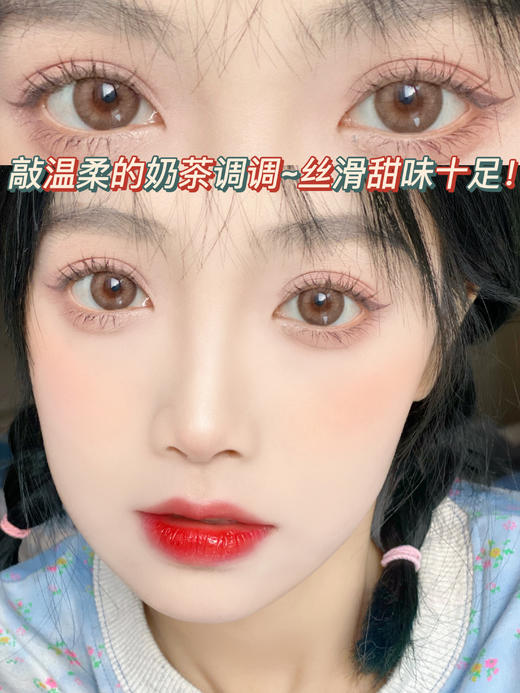 LEMON SUGAR柠檬鸡蛋仔棕「含硅水凝胶」年抛型 商品图1