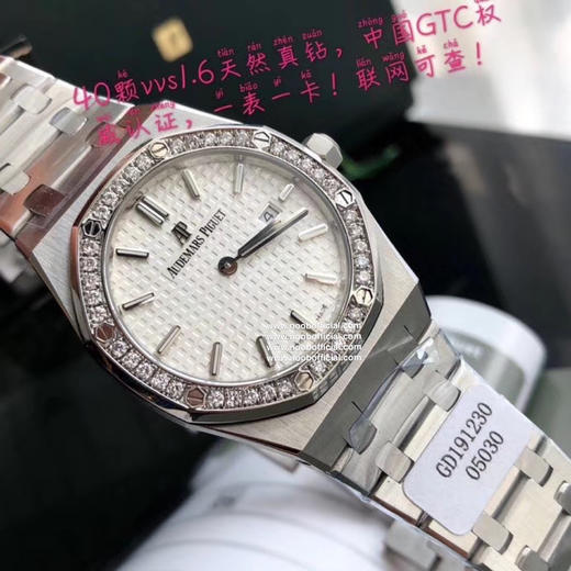 （真钻，带珠宝鉴定证书！！支持任何渠道验货）专柜很难买的AP女款到货啦！今天我们介绍的就是爱彼皇家橡树系列中的女士腕表。其官方型号为67651ST.ZZ.1261ST.01 商品图2