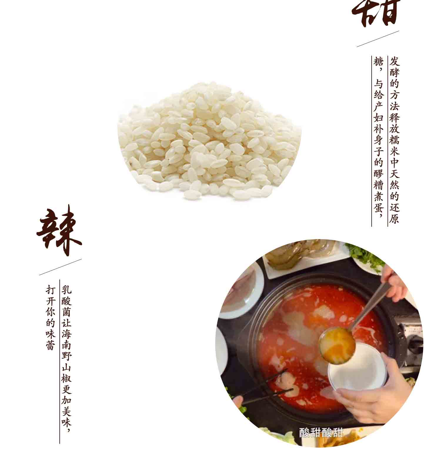 陈符林糟粕醋火锅底料250g*2瓶(4人份/瓶)