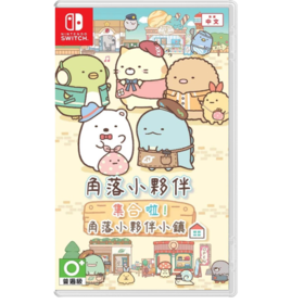 二手Switch游戏 角落生物 集合啦角落小伙伴 中文版